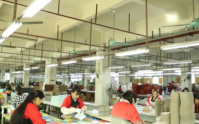 China Zhuhai Danyang Technology Co., Ltd company profile 1