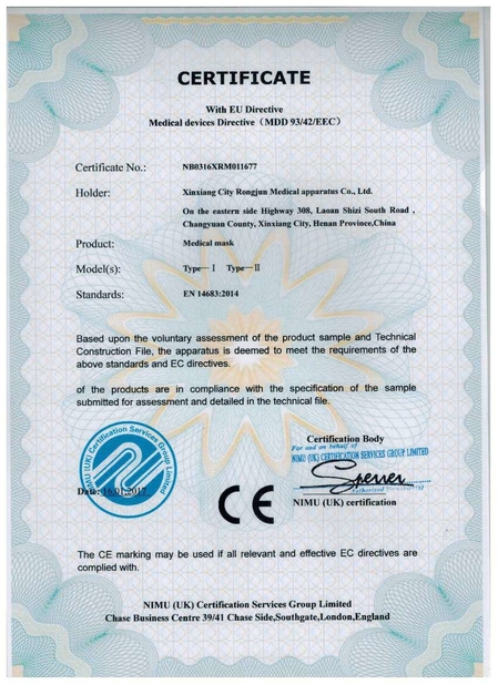 China Zhuhai Danyang Technology Co., Ltd Certification